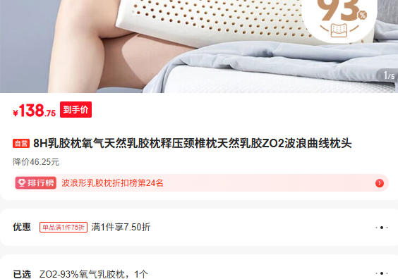 8H�齺��������Ȼ�齺����ѹ��׵����Ȼ�齺ZO2����������ͷ�Ż�֤��