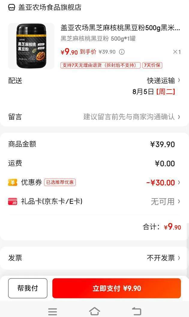 ����ũ�� ��ڷ� 500g�Ż�֤��