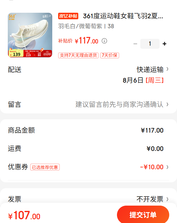 361���˶�ЬŮЬ����2�ļ���������͸����Ь����Ů�����ܲ�ЬŮ ��ë��/΢������ 38�Ż�֤��