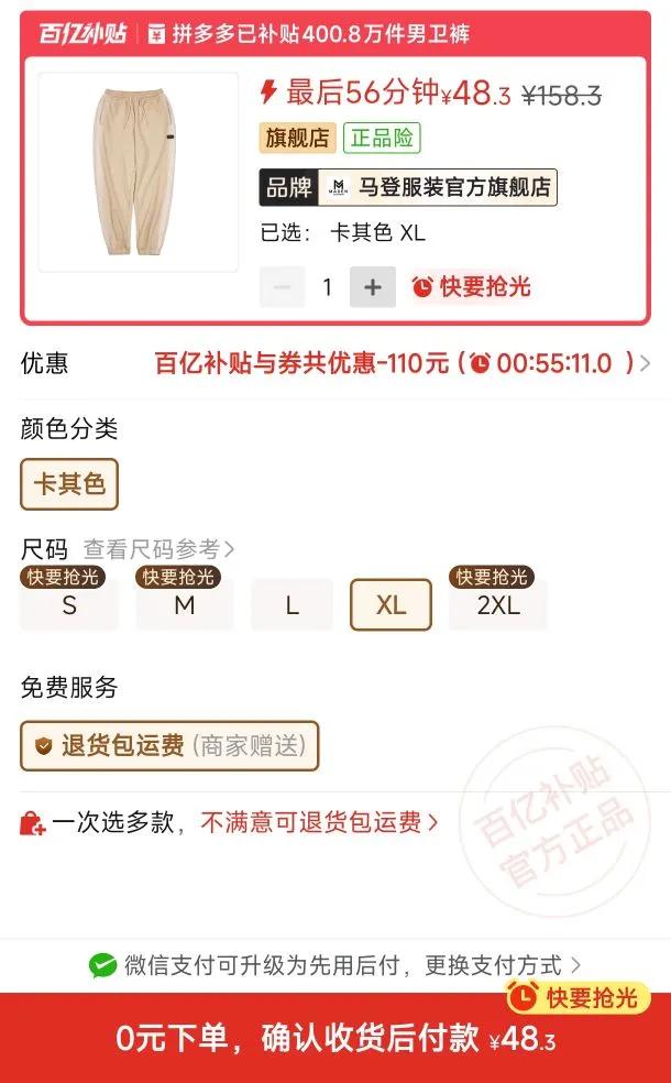 ���ǹ�װ��ʽ���н���߹������˶��翨�����ֱͲ���ų����������Ż�֤��