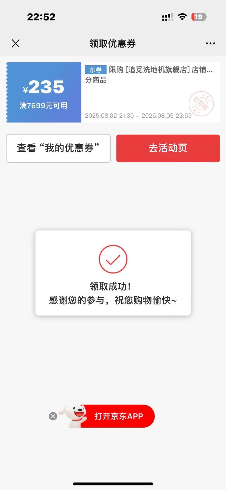 ׷�� X50Pro ɨ�ػ����� �Զ���ϴȫ�Զ���վ ˮ����Ż�֤��