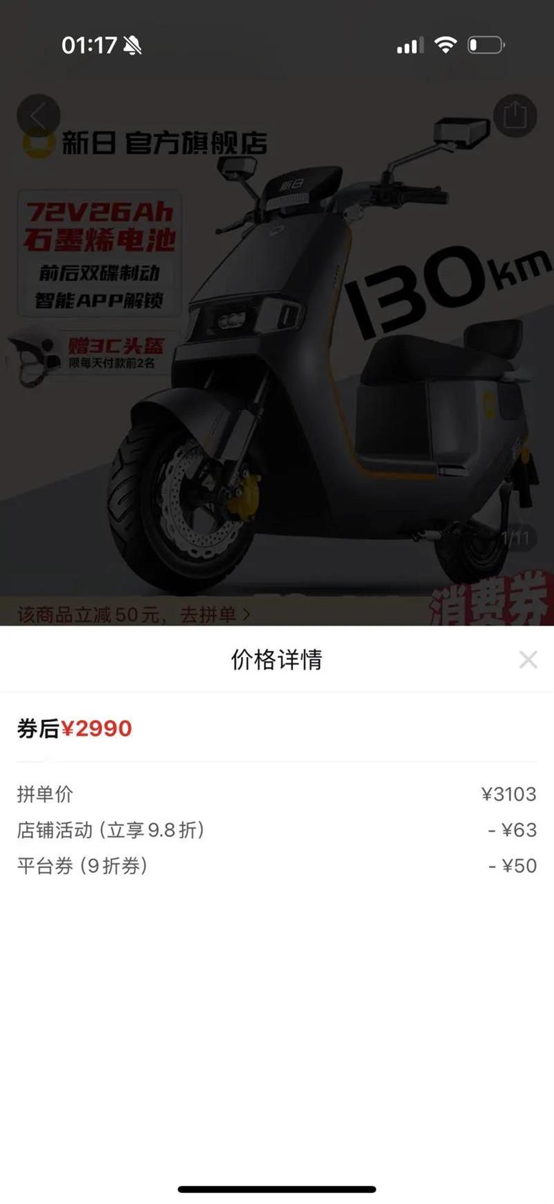 �������ܵ綯��72V26Ahʯīϩ��������Ħ���˴���˫��ɲ��ƿ���Ż�֤��