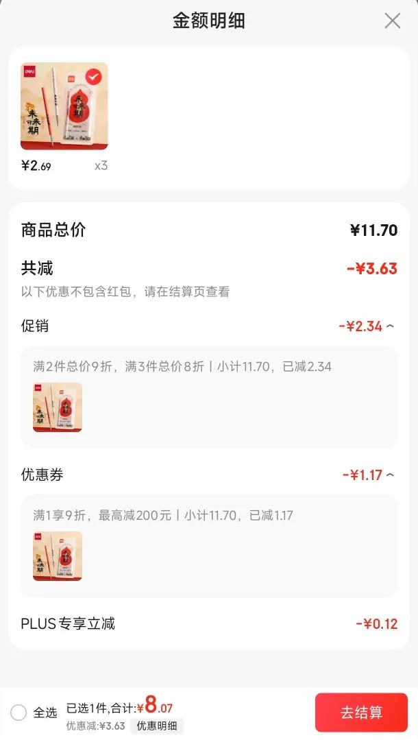 ���� ���Ա�о 0.5mm����ɫ��10֧�Ż�֤��