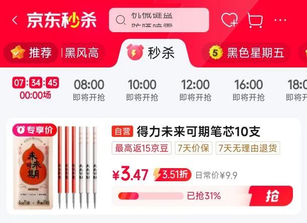 ���� ���Ա�о 0.5mm����ɫ��10֧�Ż�֤��