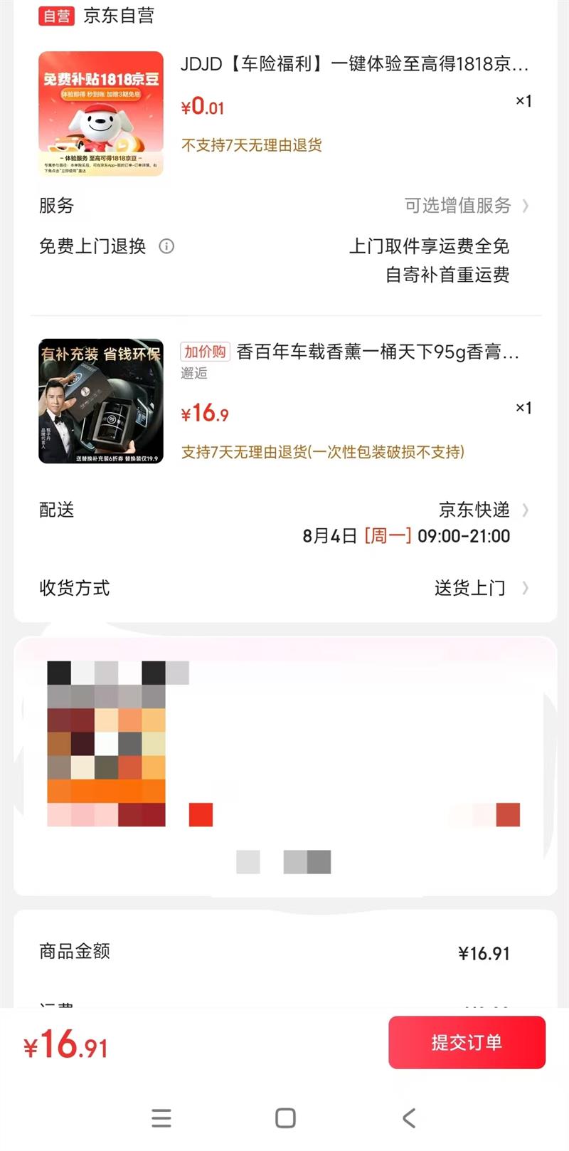 ����� ������޹ 95g�Ż�֤��