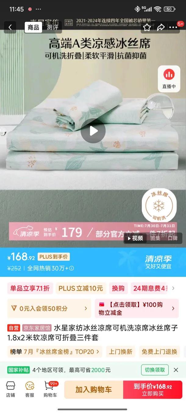 ˮ�� ��ϯ������ 1.8*2�ס���ɫ�Ż�֤��