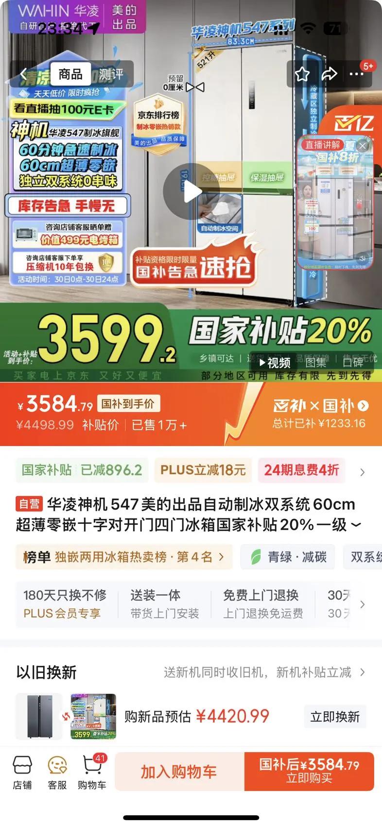 ���� ���� HR-547WUSIPZ ʮ�ֶԿ��� ���547�� �Ż�֤��