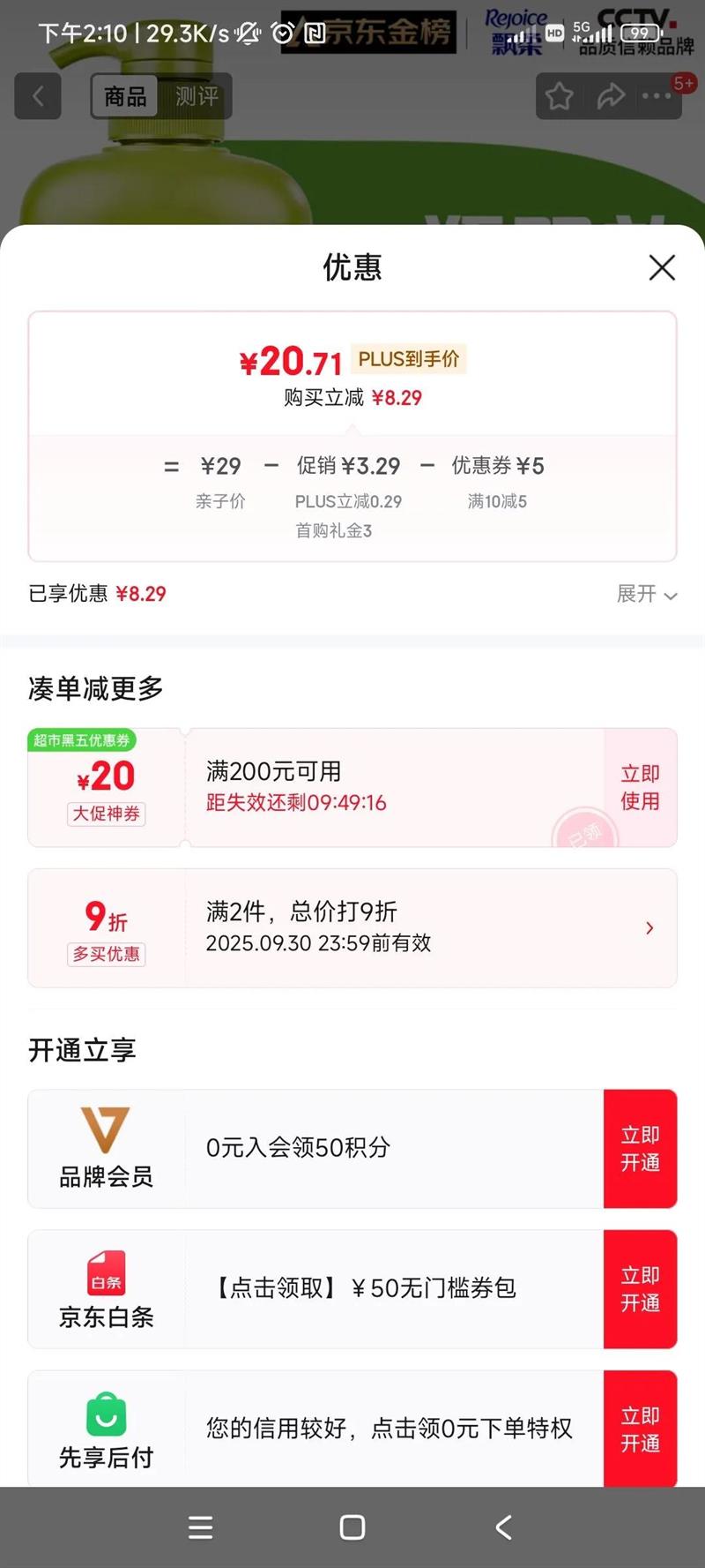 REJOICE/Ʈ�� �̲�˫Ч�� ϴ��ˮ 1kg�Ż�֤��