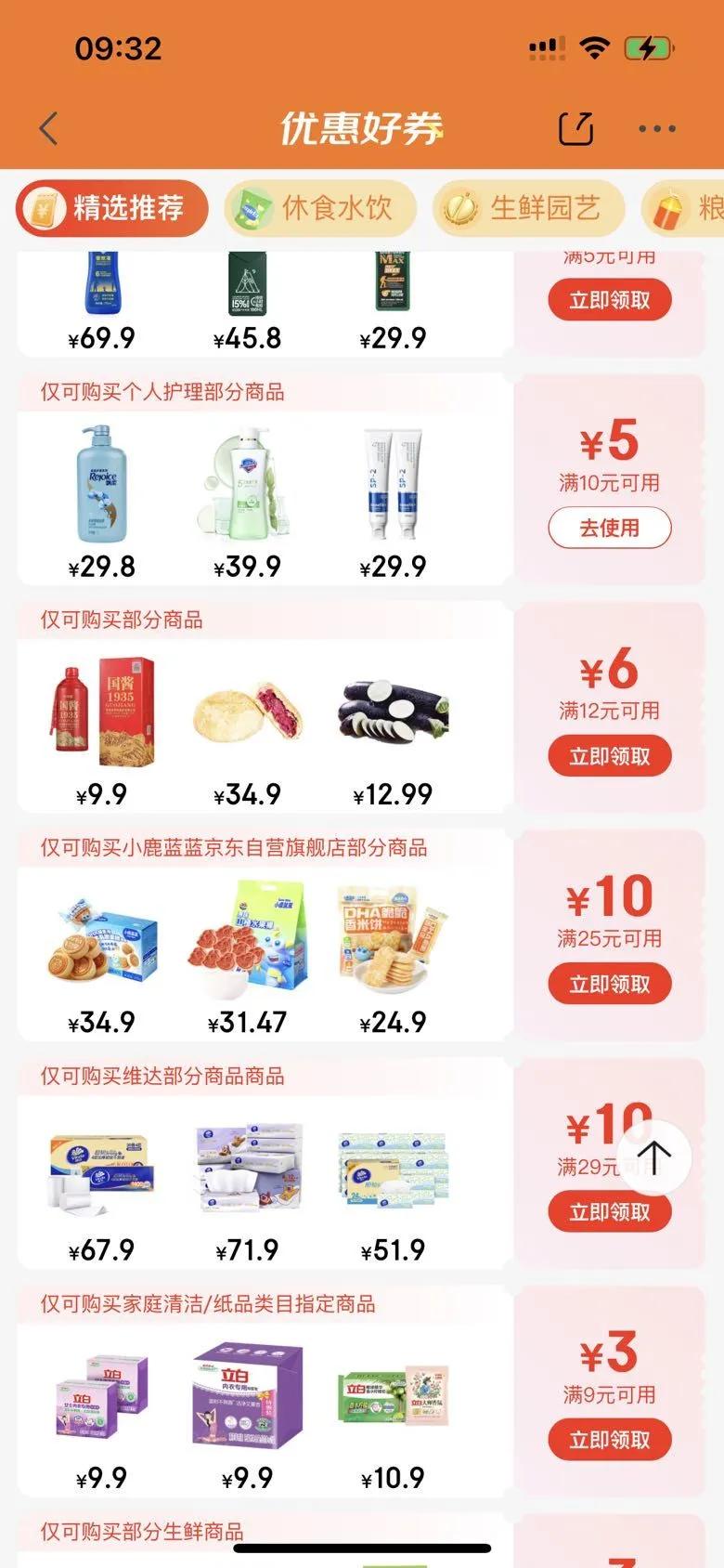 REJOICE/Ʈ�� �̲�˫Ч�� ϴ��ˮ 1kg�Ż�֤��