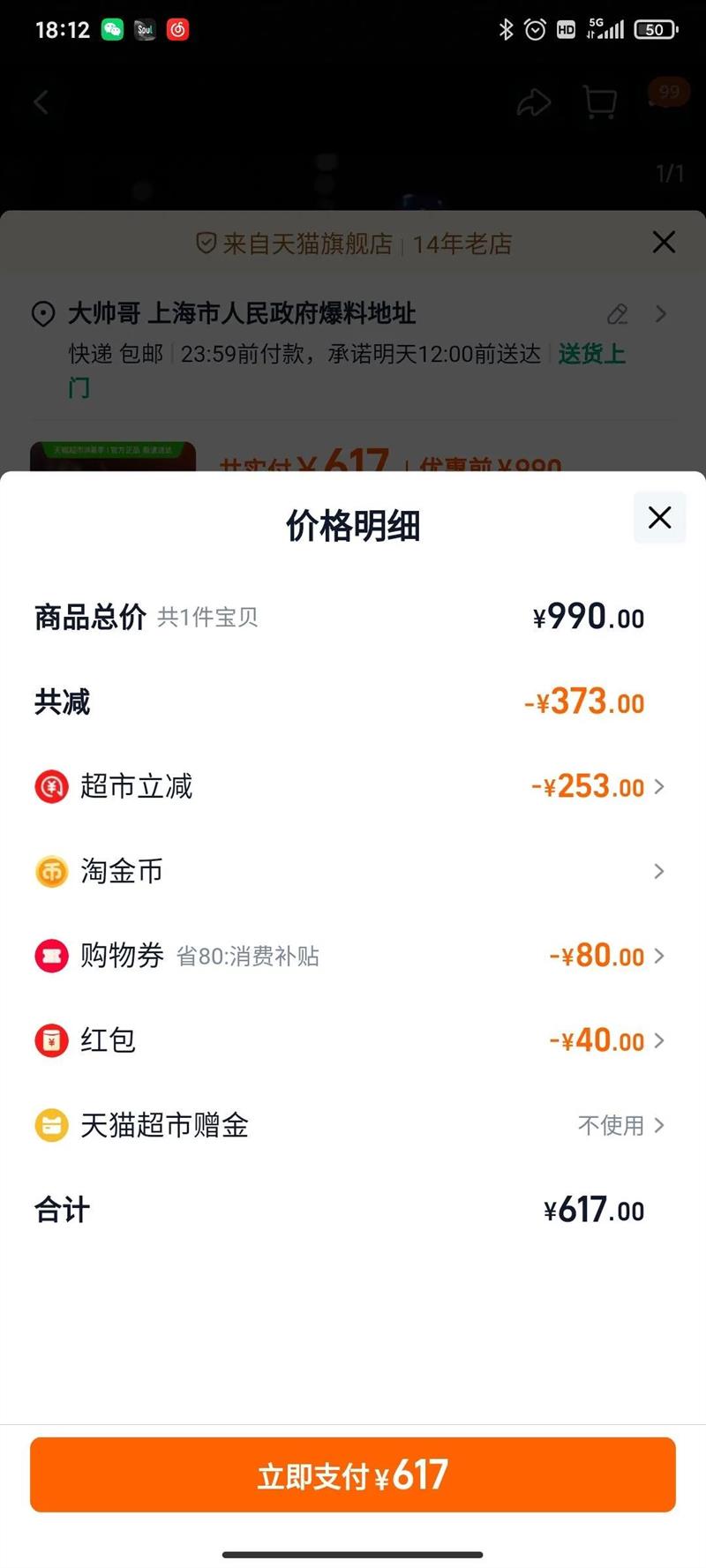 �����֮��M352�Ȱ׾�500ml?ƿ�Ż�֤��