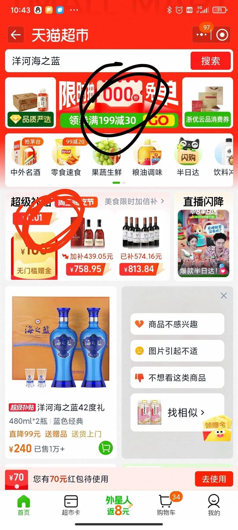 �����֮��M352�Ȱ׾�500ml?ƿ�Ż�֤��