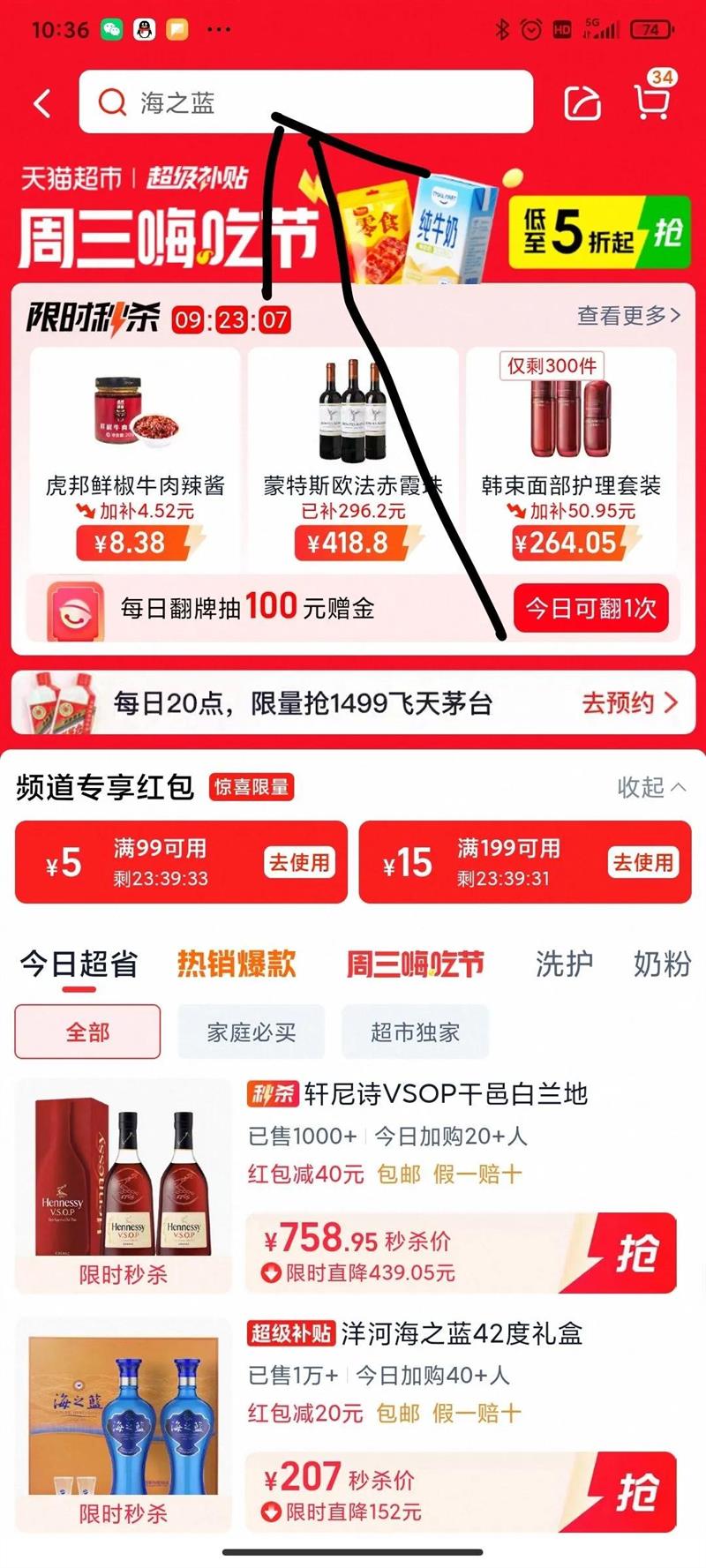 �����֮��M352�Ȱ׾�500ml?ƿ�Ż�֤��