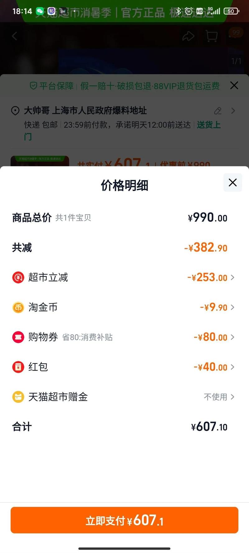 �����֮��M352�Ȱ׾�500ml?ƿ�Ż�֤��