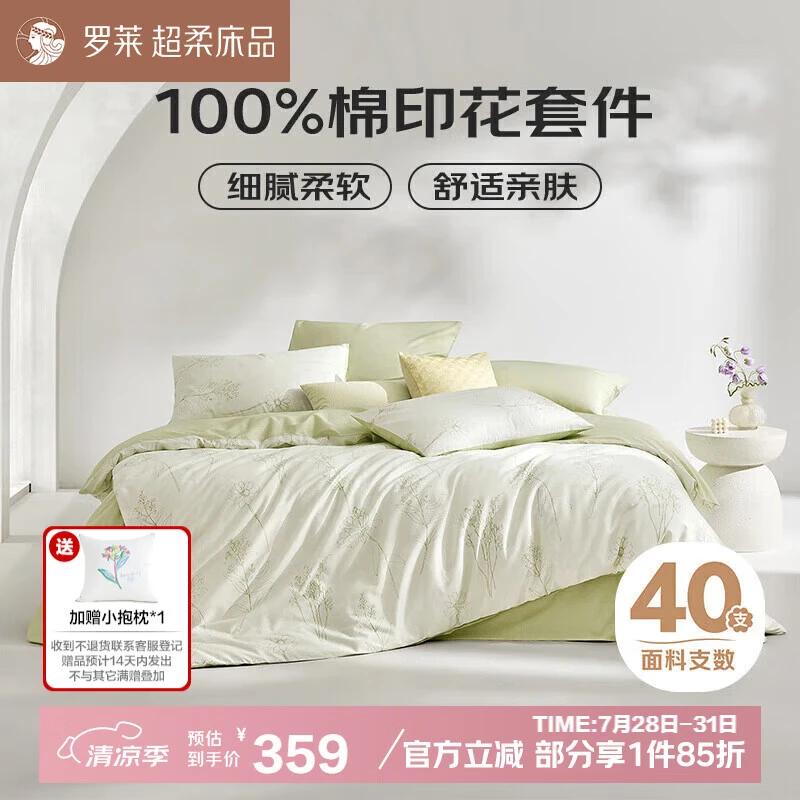 ���� �����ļ��� 220*250cm�Ż�֤��