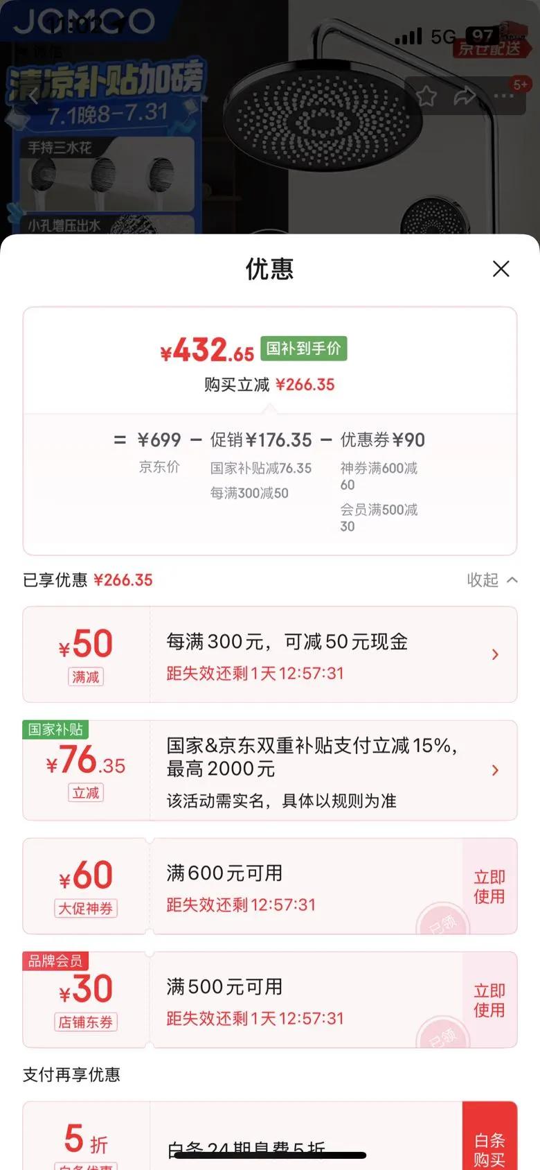 ���� ��ԡ���� 36647�Ż�֤��