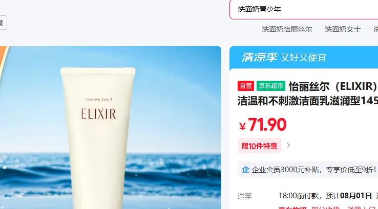 ����˿�� ϴ���� 145g�Ż�֤��