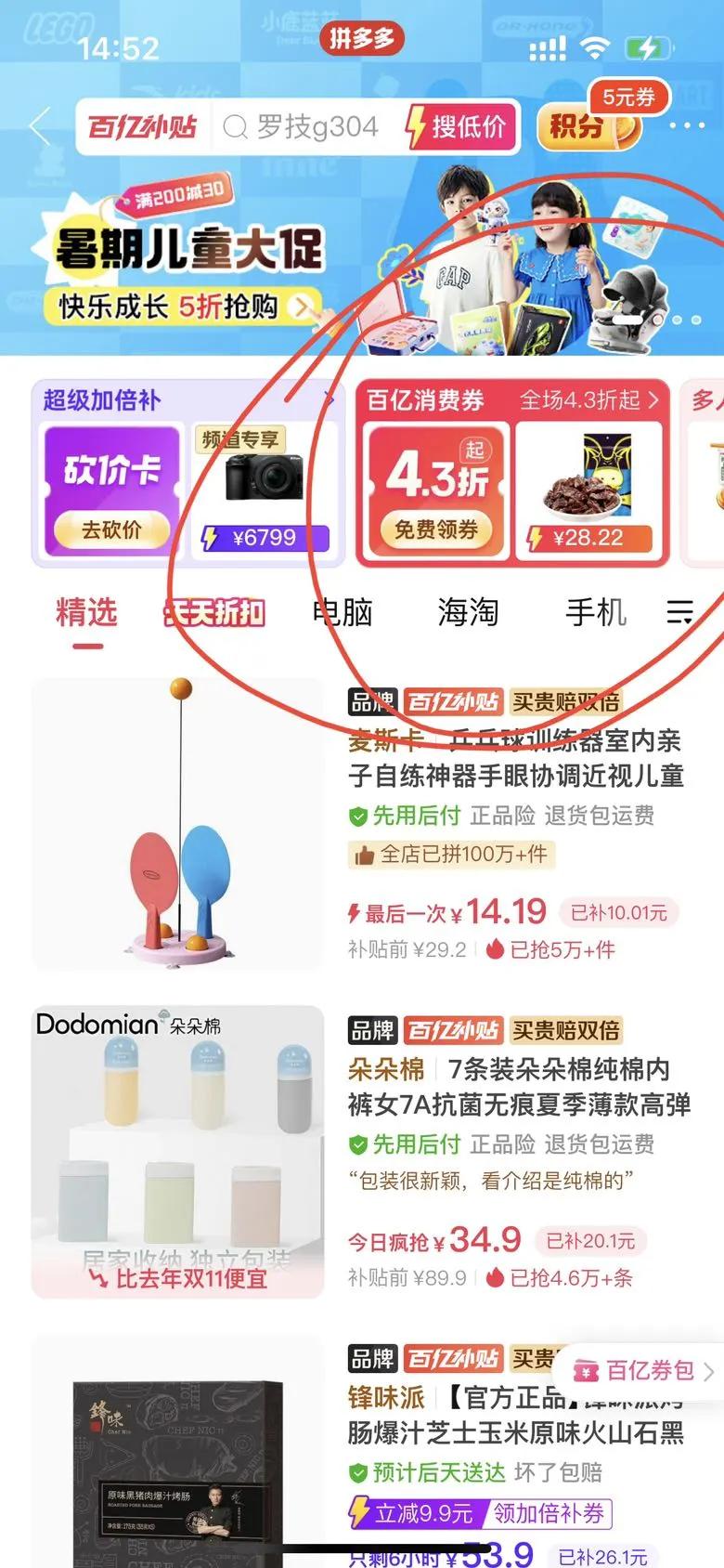 ��˼20000mAh��籦������20w���2�����������ƶ���Դ����ƻ��15�Ż�֤��