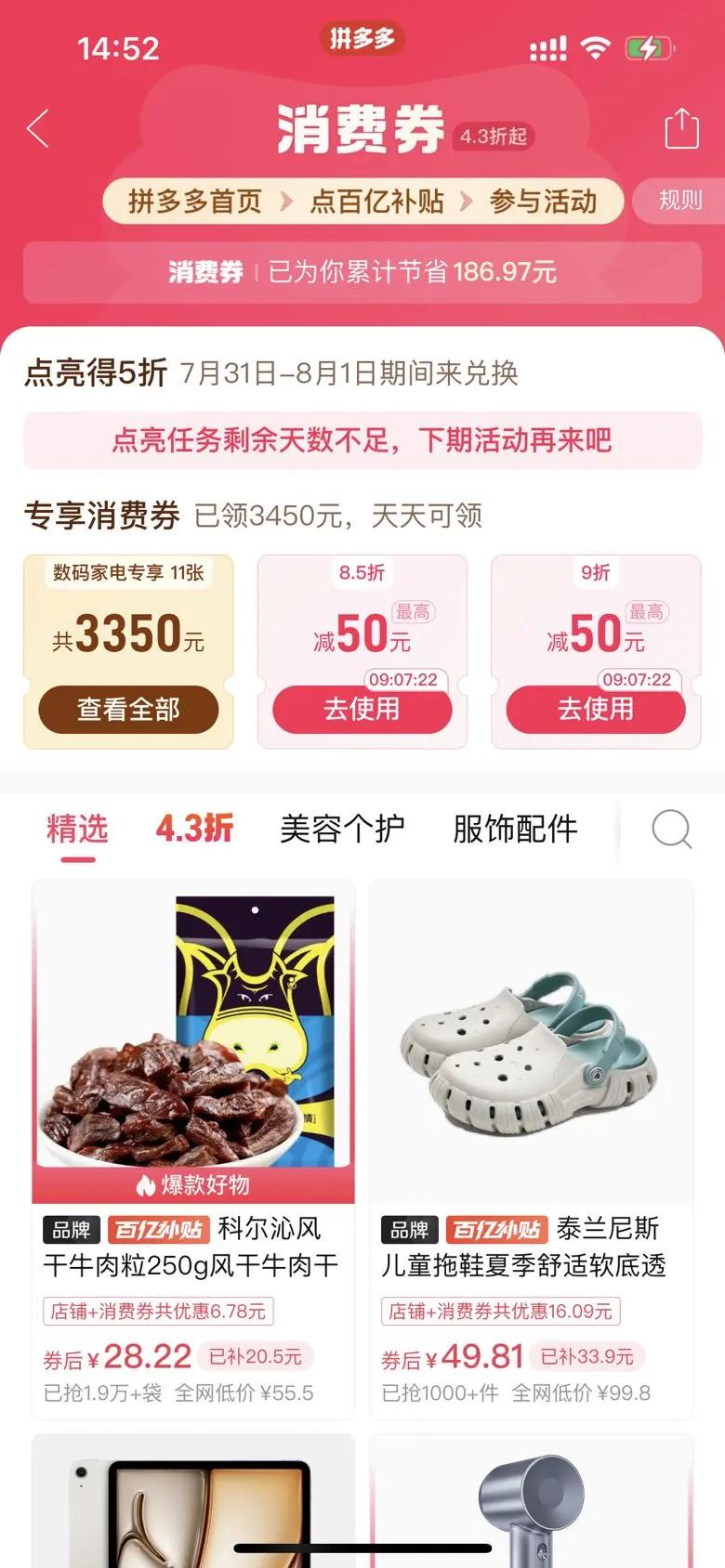 ��˼20000mAh��籦������20w���2�����������ƶ���Դ����ƻ��15�Ż�֤��