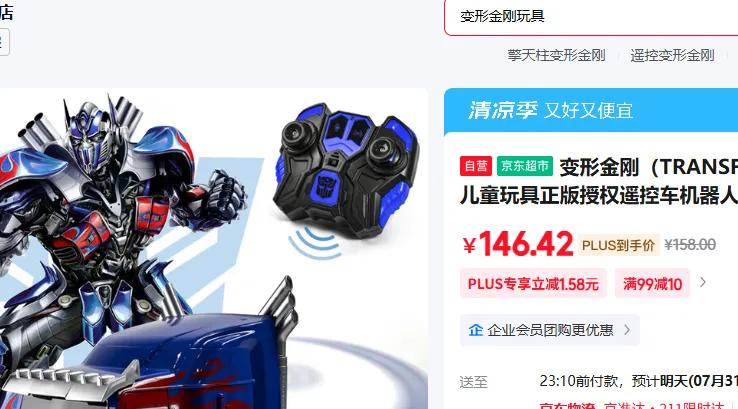 ���ν�� ң�س������� ������ ������Ż�֤��