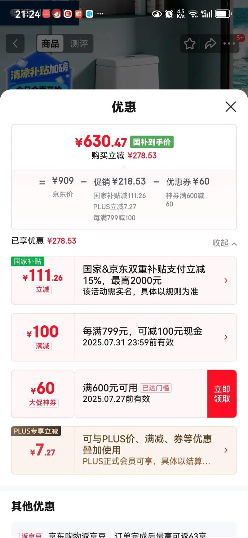 ��� ��Ͱ516 HC0516PT-400�Ż�֤��