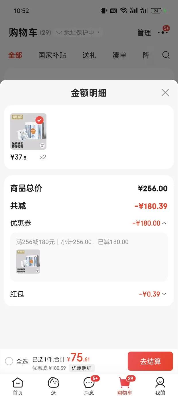 �̰ű��� ������ XXL��28Ƭ��15kg �Ż�֤��