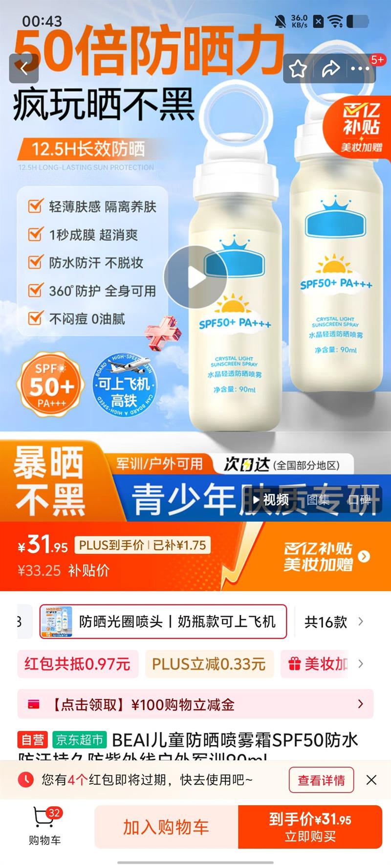 ŷ�� ��ͯ��ɹ����˪�Ż�֤��