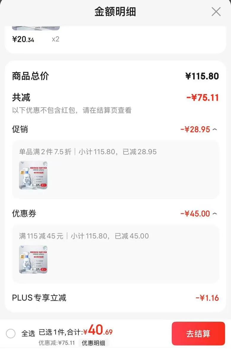 ���� �������������ϴ���� 160ml�Ż�֤��