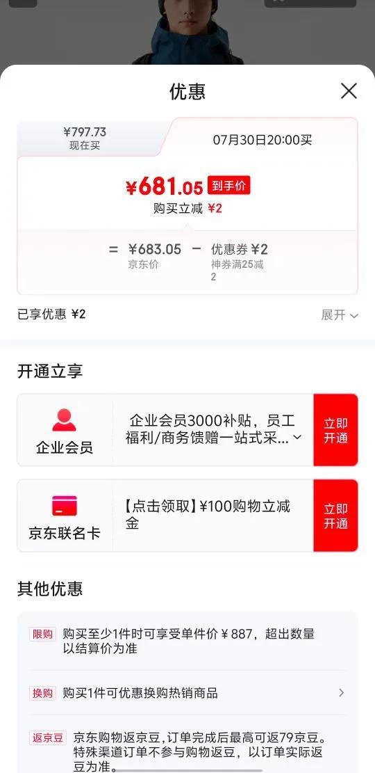 The North Face���������л����������Ӳ�Ǽп�����7QR5 ��ɫ/HDC S�Ż�֤��