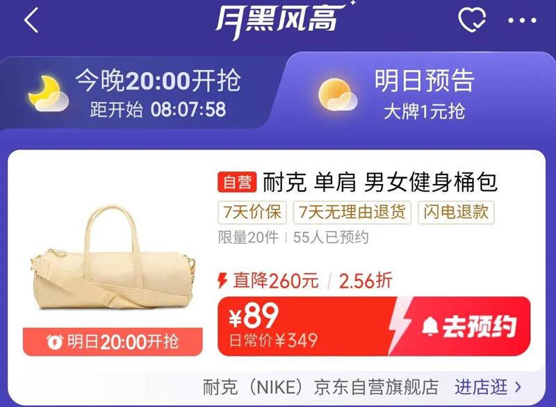 �Ϳˣ�NIKE����Ů����� ���а������Ͱ�����а�DQ5812-294 ����ݻ��Ż�֤��