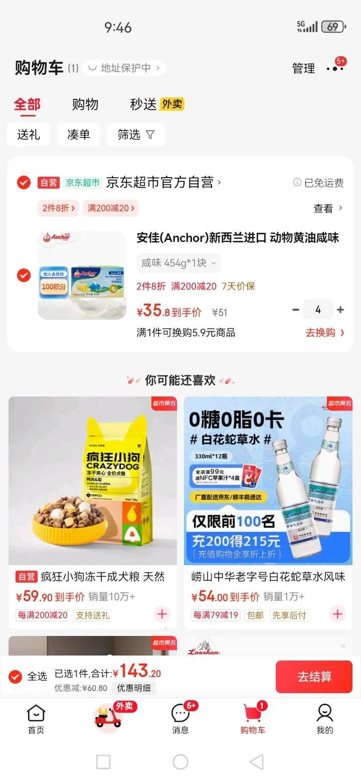 ���� ���� 454g�Ż�֤��
