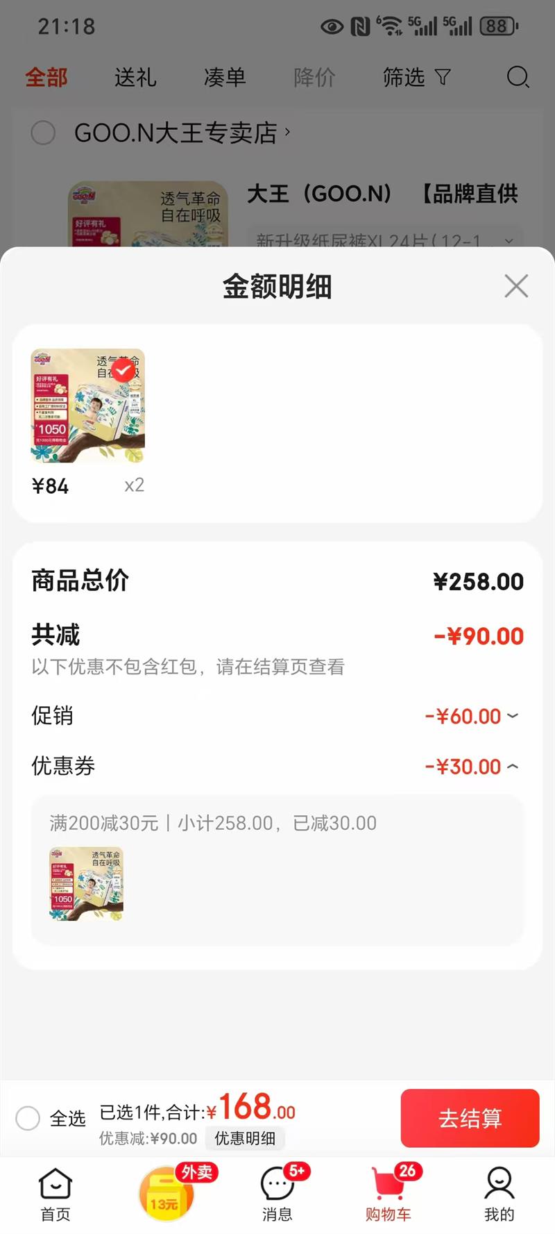 ���� �����±�֮Դ ֽ��� �������Ż�֤��