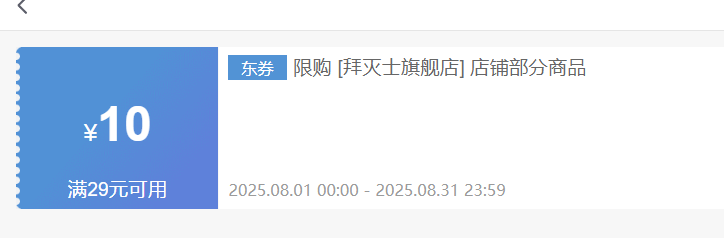 ����ʿ�¹��ݶ�ɱӬ���е����Ż�֤��