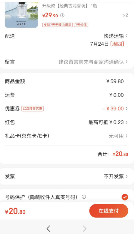 ����   ������ˮ������� �������������� 1ƿ�Ż�֤��