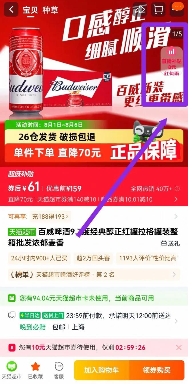 ����ơ��������������ơ���Ż�֤��