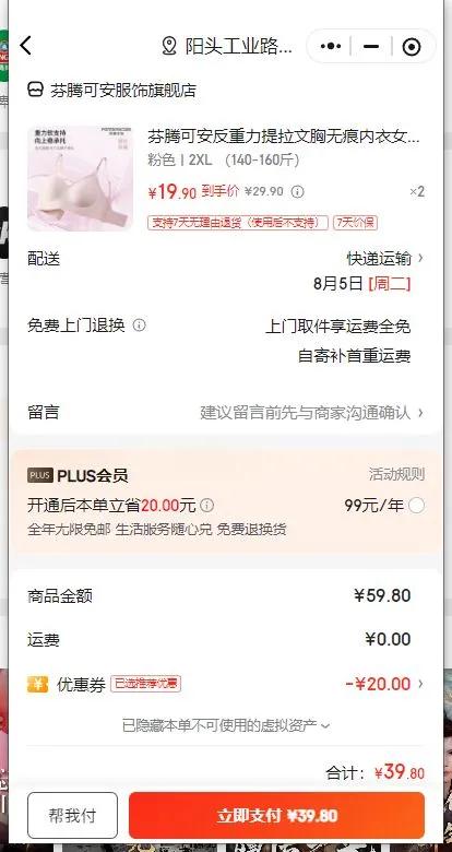 ���ڿɰ����������������޺�����Ů�޸�Ȧ��ĸ���������־�£�ո�����´� ��ɫ M ��80-100��Ż�֤��