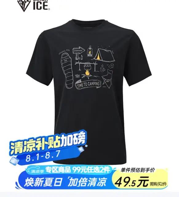 �ڱ� T�� ��ɫ XL�Ż�֤��