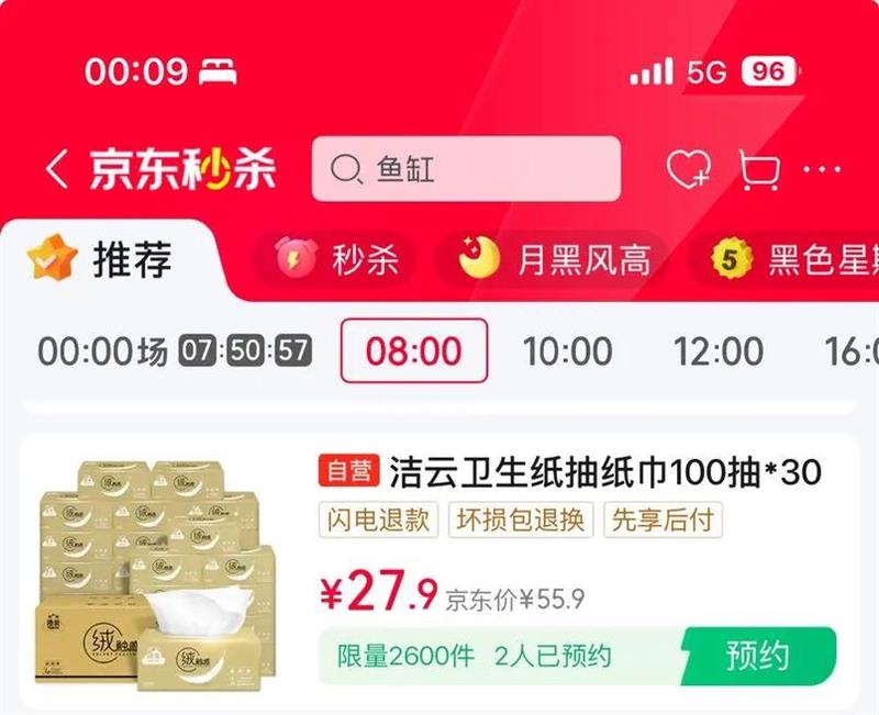 ���� ��ֽ 3�㡢100�顢30����S���Ż�֤��