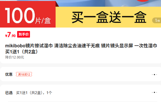 mikibobo��Ƭ����ʪ�� ������ȥ���ٸ��޺� ��Ƭ��ͷ��ʾ�� һ����ʪ�� ��1��1 ��2���Ż�֤��