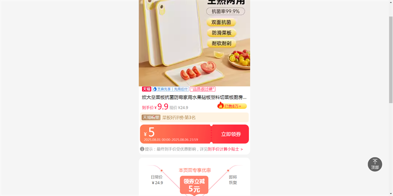 ����ʲ˰忹����ù����ˮ����������в˰����ר�ñ�����ʳ�����Ż�֤��