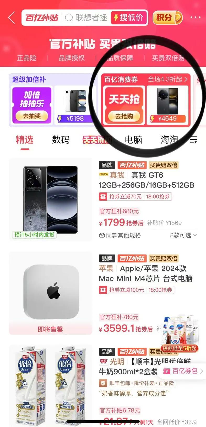 �̵¼�GUDGA 2.5Ӣ�� SATA3.0 240GB ̨ʽ����̬Ӳ��SSD TLC�����Ż�֤��