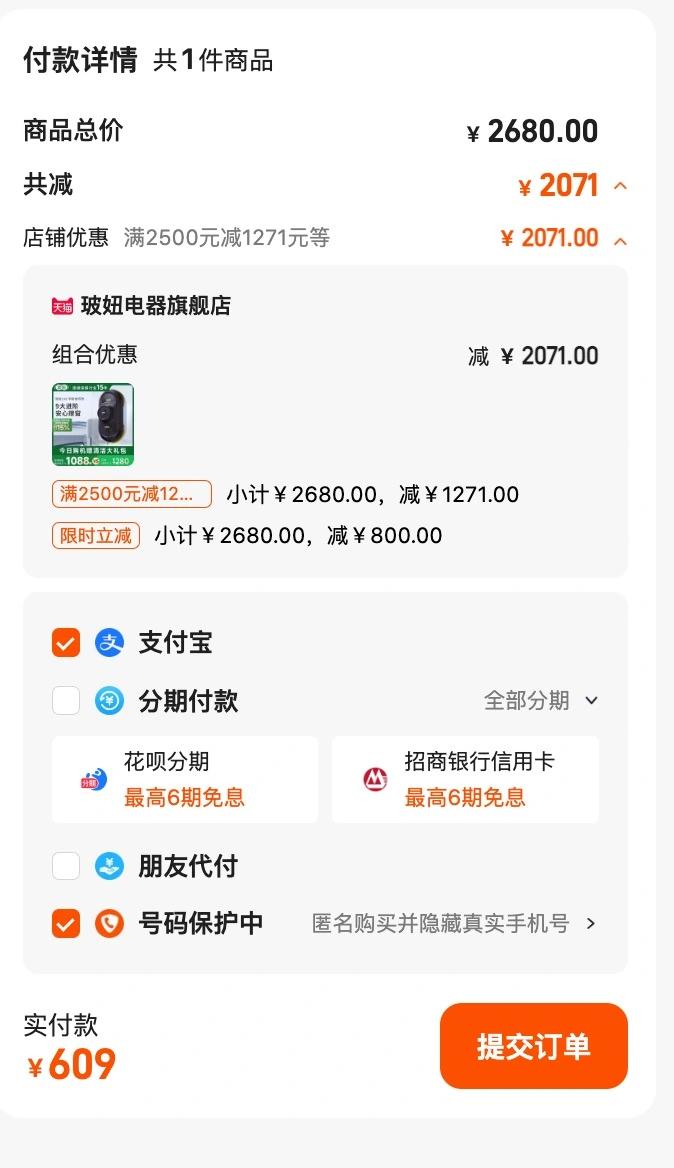 ���198����ȫ�Զ��������������Ż�֤��