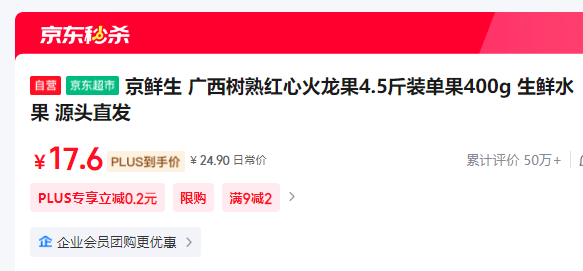 ������ ����������Ļ�����4.5��װ����400g�Ż�֤��