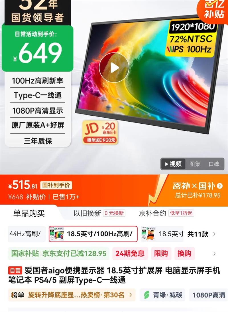 ������ ��Я��ʾ�� 18.5Ӣ���Ż�֤��