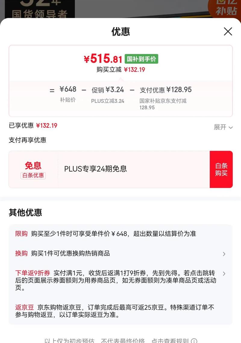 ������ ��Я��ʾ�� 18.5Ӣ���Ż�֤��