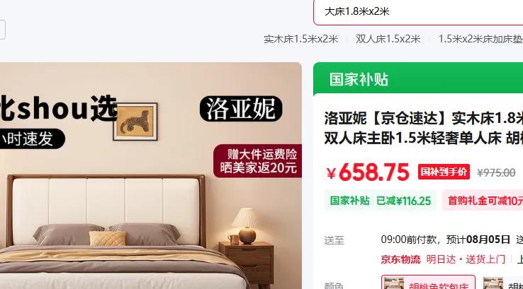 ݡٴʵľ1.8x2״˫˴1.5ݵ˴ ɫ 1.5*2Ż֤