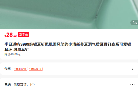 ��������S999����������˹����ԼС�������������ʶ��Ƕ�ɭϵ�ɰ������� ��˶����Ż�֤��