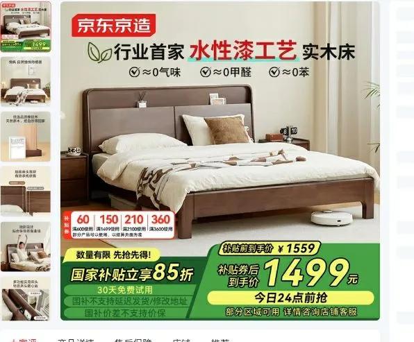 �������� ʵľ�� 1.8?���Ż�֤��