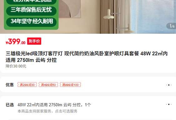 ���ۼ���LED������ �ִ���Լ���ͷ� 48W 22�O �����Ż�֤��