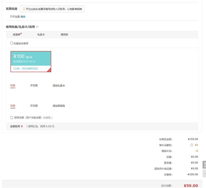 ������ ���߶���Ь 6���֡���ס�38�Ż�֤��