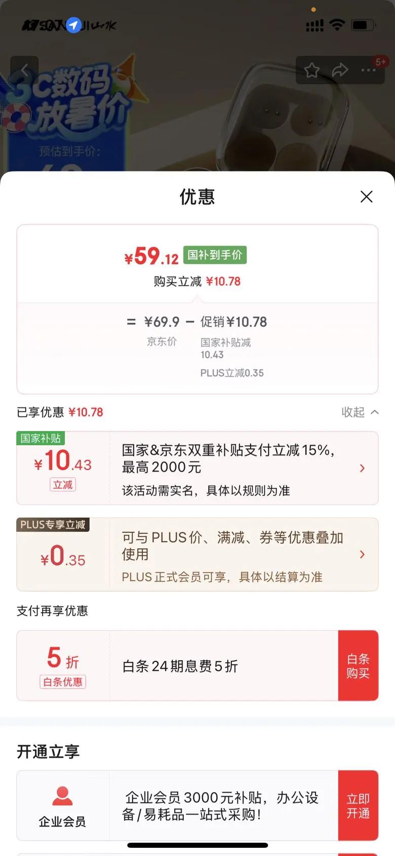 ɽˮ �Ǵ����������� W108 ���Ұ��Ż�֤��